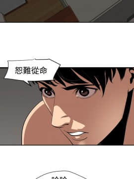 欲求王 ╱ Super Dick 1-134話 [完結]_1548