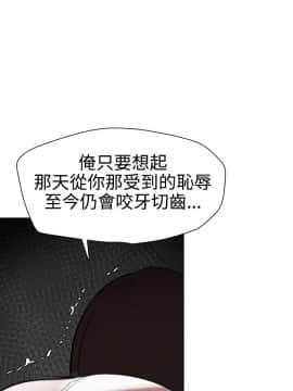 欲求王 ╱ Super Dick 1-134話 [完結]_1546