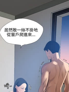 欲求王 ╱ Super Dick 1-134話 [完結]_1545