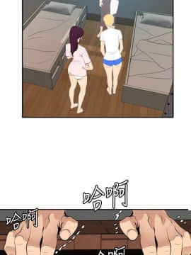 欲求王 ╱ Super Dick 1-134話 [完結]_1543