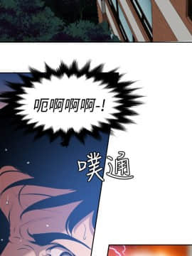 欲求王 ╱ Super Dick 1-134話 [完結]_1542