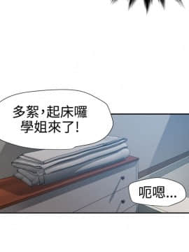 欲求王 ╱ Super Dick 1-134話 [完結]_1541