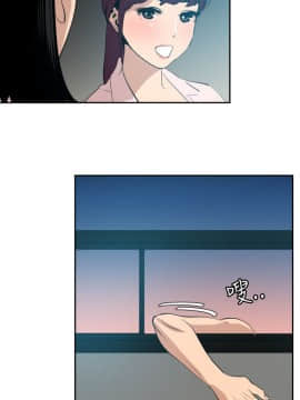 欲求王 ╱ Super Dick 1-134話 [完結]_1540