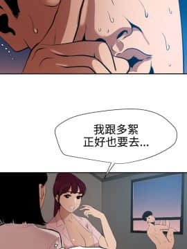 欲求王 ╱ Super Dick 1-134話 [完結]_1539
