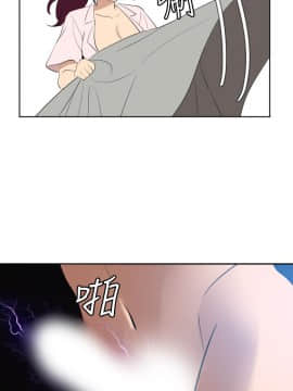 欲求王 ╱ Super Dick 1-134話 [完結]_1536