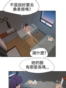 欲求王 ╱ Super Dick 1-134話 [完結]_1534