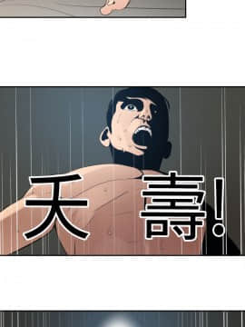 欲求王 ╱ Super Dick 1-134話 [完結]_1533