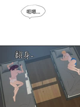 欲求王 ╱ Super Dick 1-134話 [完結]_1532