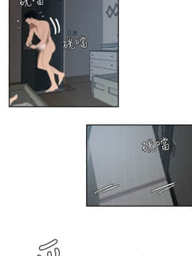 欲求王 ╱ Super Dick 1-134話 [完結]_1530