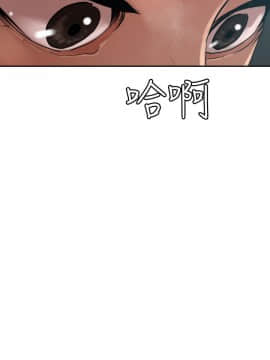 欲求王 ╱ Super Dick 1-134話 [完結]_1529