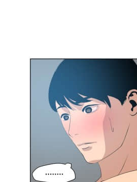 欲求王 ╱ Super Dick 1-134話 [完結]_1525