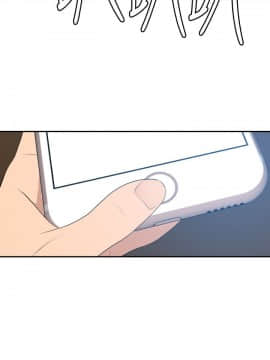 欲求王 ╱ Super Dick 1-134話 [完結]_1524