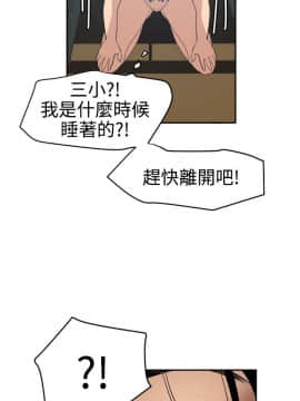 欲求王 ╱ Super Dick 1-134話 [完結]_1522