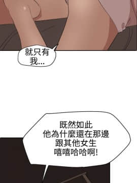 欲求王 ╱ Super Dick 1-134話 [完結]_1515