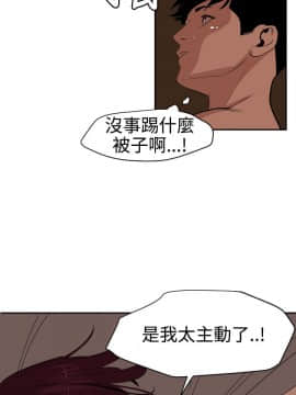 欲求王 ╱ Super Dick 1-134話 [完結]_1514