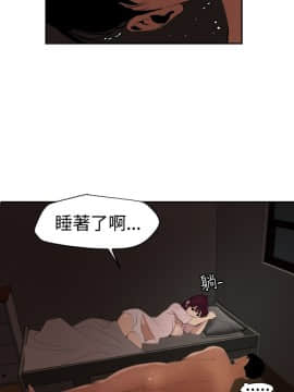 欲求王 ╱ Super Dick 1-134話 [完結]_1513