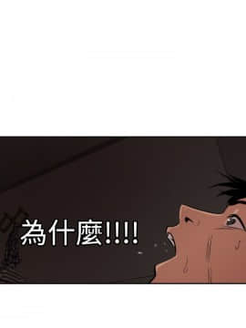 欲求王 ╱ Super Dick 1-134話 [完結]_1512