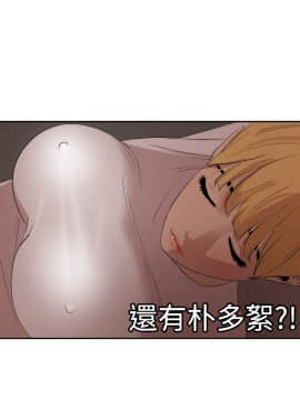 欲求王 ╱ Super Dick 1-134話 [完結]_1510