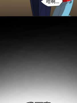 欲求王 ╱ Super Dick 1-134話 [完結]_1508