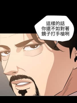欲求王 ╱ Super Dick 1-134話 [完結]_1507