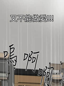 欲求王 ╱ Super Dick 1-134話 [完結]_1501