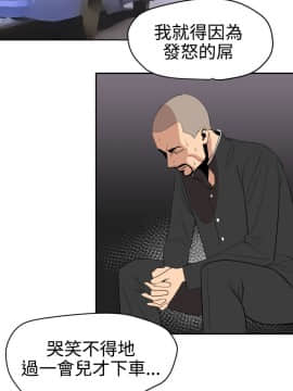 欲求王 ╱ Super Dick 1-134話 [完結]_1499