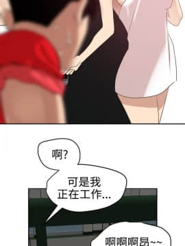 欲求王 ╱ Super Dick 1-134話 [完結]_1496