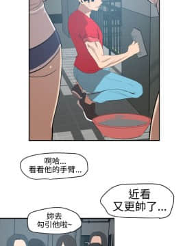 欲求王 ╱ Super Dick 1-134話 [完結]_1495