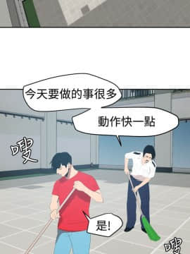 欲求王 ╱ Super Dick 1-134話 [完結]_1493