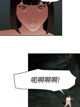 欲求王 ╱ Super Dick 1-134話 [完結]_1492