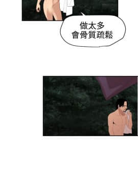 欲求王 ╱ Super Dick 1-134話 [完結]_1491