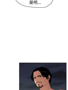 欲求王 ╱ Super Dick 1-134話 [完結]_1490