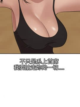 欲求王 ╱ Super Dick 1-134話 [完結]_1489