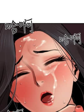 欲求王 ╱ Super Dick 1-134話 [完結]_1485