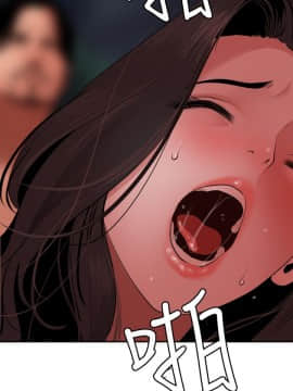 欲求王 ╱ Super Dick 1-134話 [完結]_1482