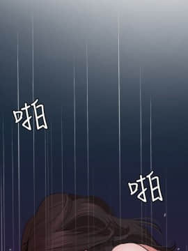 欲求王 ╱ Super Dick 1-134話 [完結]_1481