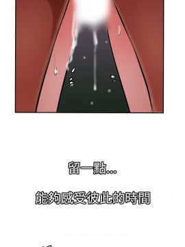 欲求王 ╱ Super Dick 1-134話 [完結]_1478