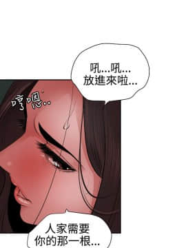 欲求王 ╱ Super Dick 1-134話 [完結]_1475