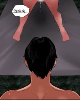 欲求王 ╱ Super Dick 1-134話 [完結]_1474