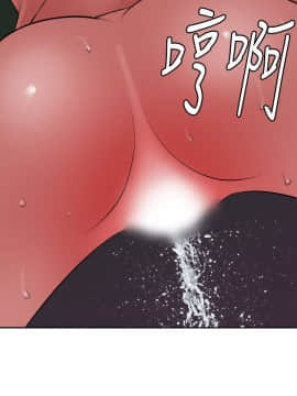 欲求王 ╱ Super Dick 1-134話 [完結]_1473