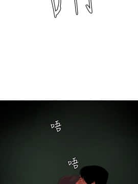 欲求王 ╱ Super Dick 1-134話 [完結]_1471