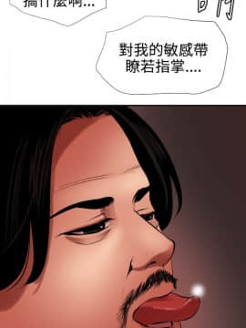 欲求王 ╱ Super Dick 1-134話 [完結]_1470