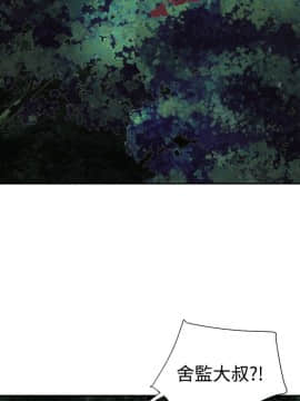 欲求王 ╱ Super Dick 1-134話 [完結]_1467