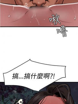 欲求王 ╱ Super Dick 1-134話 [完結]_1466
