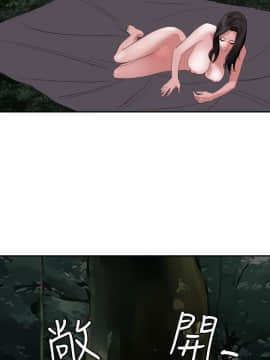 欲求王 ╱ Super Dick 1-134話 [完結]_1464