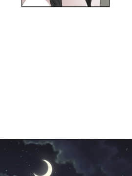 欲求王 ╱ Super Dick 1-134話 [完結]_1463