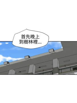 欲求王 ╱ Super Dick 1-134話 [完結]_1461