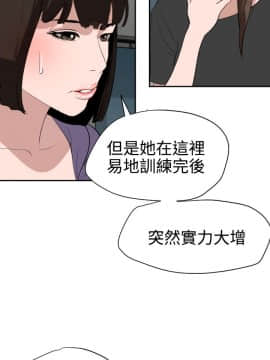 欲求王 ╱ Super Dick 1-134話 [完結]_1460