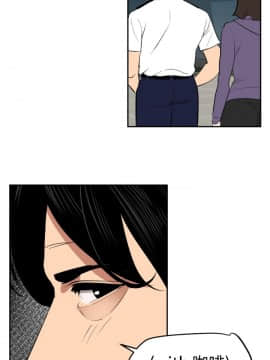 欲求王 ╱ Super Dick 1-134話 [完結]_1458