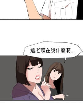 欲求王 ╱ Super Dick 1-134話 [完結]_1456